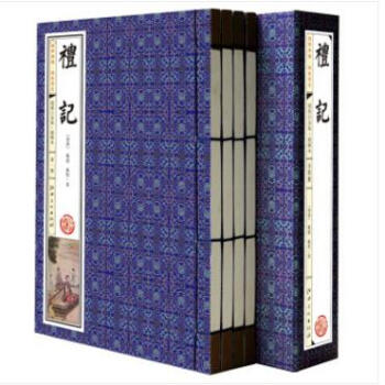 国学典藏·线装书系：《礼记》超值白金版·插图本（套装1函4册）江西美术出版社 pdf epub mobi 下载