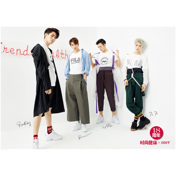 時尚健康雜誌2018年7期 坤音四子送閤影大海報 pdf epub mobi 電子書 下載