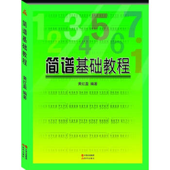 简谱版-趣味儿歌钢琴 电子琴弹唱 艺术 书店 现代出版社 书籍