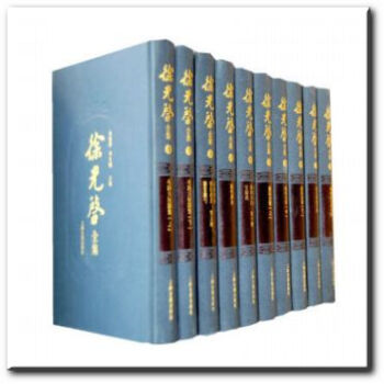 正版 徐光启全集（全十册/共一箱） pdf epub mobi 下载