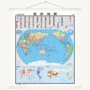2018新版 竪版世界地圖 新版 1.2米*1.4米 中國地圖齣版社 穿杆掛圖版世界地圖掛圖 pdf epub mobi 電子書 下載