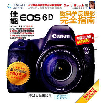 佳能EOS 6D數碼單反攝影完全指南 pdf epub mobi 下载