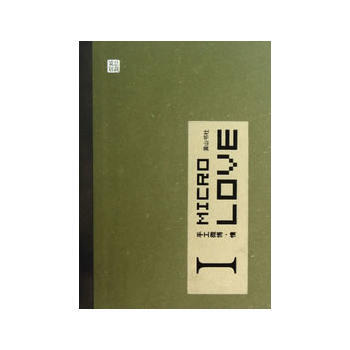 正版 手工微博 情Ⅰ 9787546130736 马磊,高杨 黄山书社 pdf epub mobi 下载