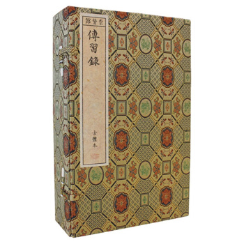 传习录 崇贤馆藏书手工宣纸线装繁体竖排一函4册王阳明国学经典北京联合出版公司定价900元正可货到付款 pdf epub mobi 下载