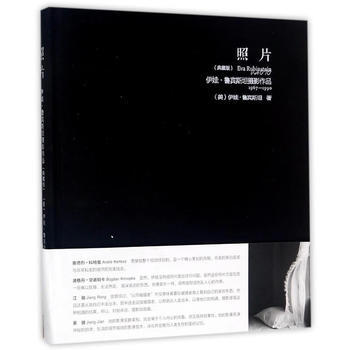照片：伊娃 魯賓斯坦攝影作品(典藏版) 伊娃魯賓斯坦 pdf epub mobi 下载