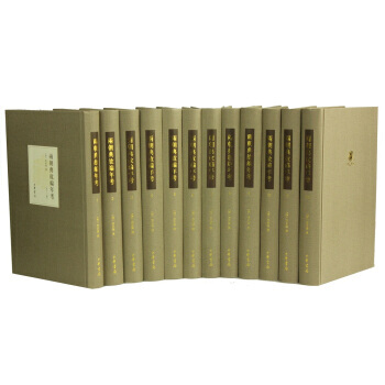 {RT}兩朝典故編年考（全12冊）精-[清] 孫承澤 中華書局 9787101118636 pdf epub mobi 電子書 下載