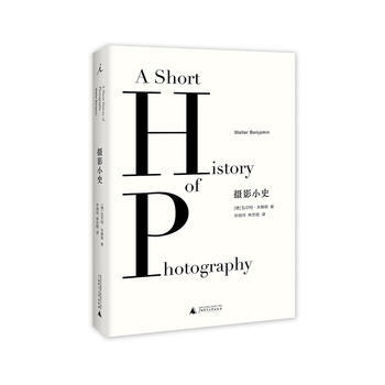 摄影小史 pdf epub mobi 下载