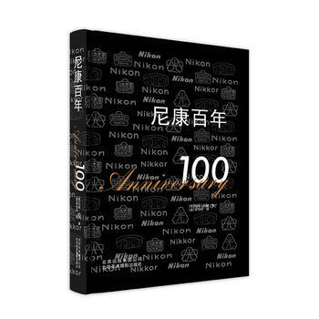 尼康百年 [德]乌利·科赫,[奥]李恺悦 pdf epub mobi 下载