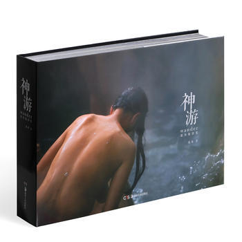神游:庞伟摄影集 庞伟 pdf epub mobi 下载
