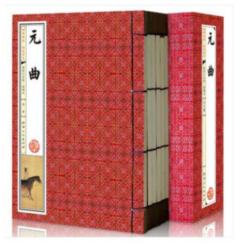 元曲(插图 线装一函6册 简体竖排 注释 白金版) 江西美术出版社 pdf epub mobi 下载