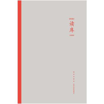 读库1606 9787513323888 张立宪-RT