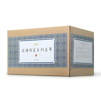 {RT}經典傳傢係列叢書·輯（共18冊）-李剋 黃山書社 9787546153513 pdf epub mobi 下载