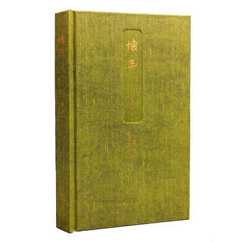 懷玉－紅山良渚佩飾玉 9787553510293 鬍建君-RT pdf epub mobi 下载