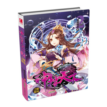 {RT}神控天下:2:秘境之旅-我本纯洁 北京时代华文书局 9787569902273 pdf epub mobi 下载