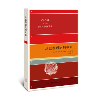 从巴黎到比利牛斯 旅游/地图 书籍 pdf epub mobi 下载