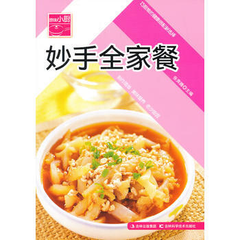 妙手全餐 张奔腾 pdf epub mobi 电子书 下载