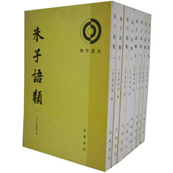 朱子语类(共8册) (宋)黎靖德,王星贤 点校 pdf epub mobi 下载