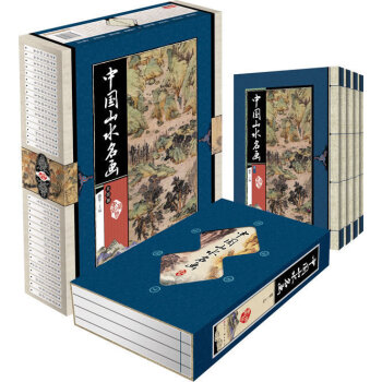 画集鉴赏】线装4册】正版 藏书阁--中国山水名画(全4册)字画集人物名家作品 水墨画兰菊竹石画 书法