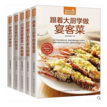 食在好吃系列(共5册)家常鱼的做法+排骨的158种做法+宴客菜+川湘菜客家菜+餐厅菜(做菜的书 家常