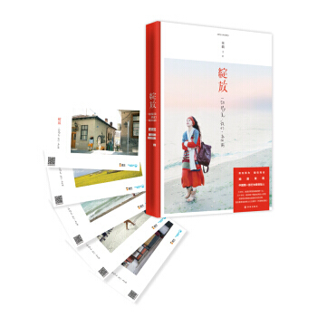 绽放 pdf epub mobi 下载