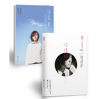 饶雪漫爱情电影系列之唱情歌 pdf epub mobi 下载