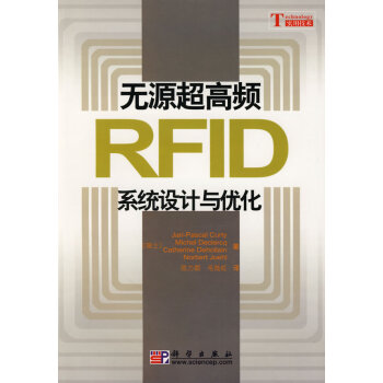 無源超高頻RFID係統設計與優化 pdf epub mobi 下载
