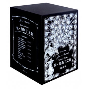 简 奥斯丁文集(共6册插图珍藏版)(精) (英)简·奥斯丁,译者:孙致礼 pdf epub mobi 下载