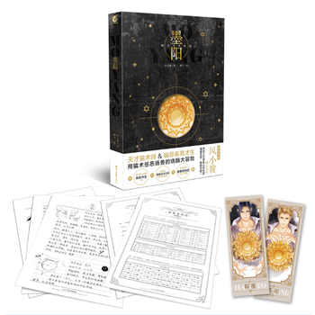 墨陽 風小餮 中科幻,偵探小說 羊城晚報齣版社 風小餮 pdf epub mobi 下载