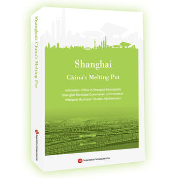 国际上海(英文) 9787543975613 上海外宣办-RT pdf epub mobi 下载