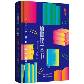 满58包邮 如何读一本书(乐活系列) 9787531693192 【新西兰】凯利·安娜·