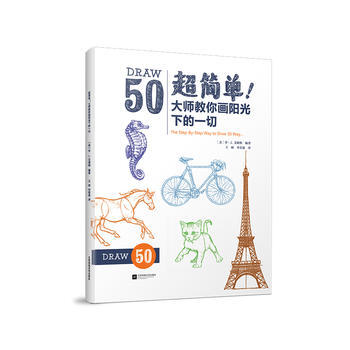 满58包邮 超简单！大师教你画阳光下的一切(迪士尼动画大师笔下的世间万物！) 97875 pdf epub mobi 下载