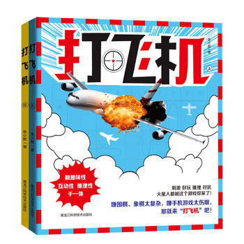 ：全2册 9787538889352 张小默-RT pdf epub mobi 下载
