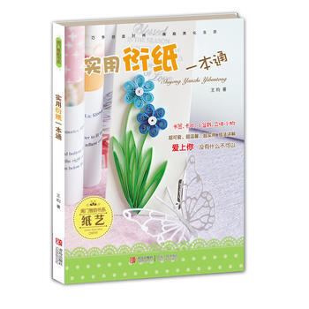 纸 王昀 pdf epub mobi 下载