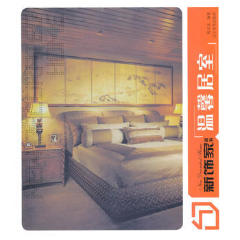 新飾叢書 溫馨居室 陳文龍著 pdf epub mobi 下载