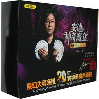 安迪神奇魔盒(5)见证XX 郭安迪 pdf epub mobi 下载