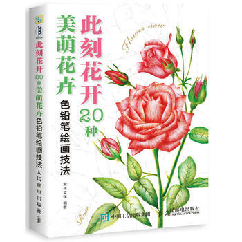 此刻花開 愛林文化 pdf epub mobi 電子書 下載