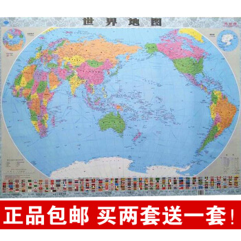 世界地圖掛圖 防水圖雙麵覆膜全國商務辦公室中國地圖 世界地圖 pdf epub mobi 下载