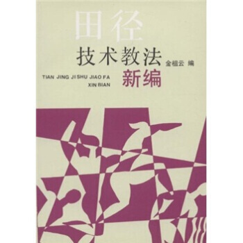我的神秘宝藏/萌公主2/女孩子X喜爱的1200张贴纸全收藏 金祖云