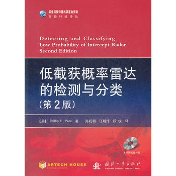 BF-低截获概率雷达的检测与分类-(第2版)-(含光盘)-陈祝明 国防工业出版社 9787 pdf epub mobi 电子书 下载