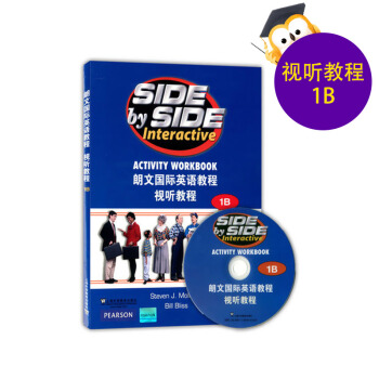 正版现货 新版SBS朗文国际英语教程1B朗文国际英语教程视听教程1B 含光盘 版社 pdf epub mobi 电子书 下载