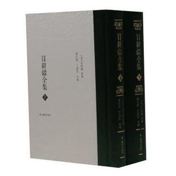 冒辟疆全集 9787550620834 pdf epub mobi 下载