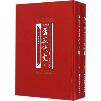 百衲本旧五代史 9787501354122 pdf epub mobi 下载