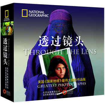 透过镜头:national geographic greatest photographs