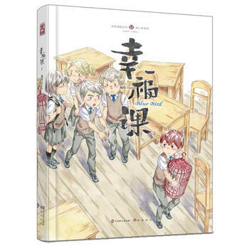 正版 幸福課-上 9787514507928 Dani 中國緻公齣版社