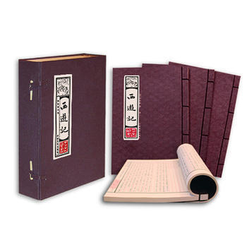 綫裝藏書館-西遊記 (文白對照，簡體竪排，16開 全四捲) pdf epub mobi 下载