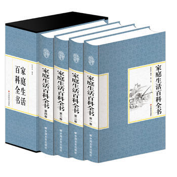 WL-家庭生活百科全书-张婷婷 中国言实出版社 9787517107002 pdf epub mobi 下载