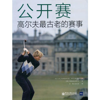 公開賽:高爾夫古老的賽事(全彩) Donald Steel(唐納德.斯蒂爾),王鶴,張天利