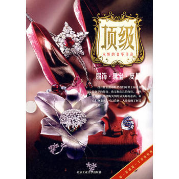 正版程9787563918348王丹娇著