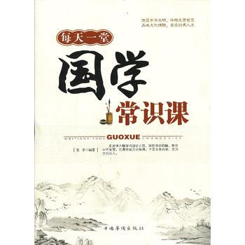 每天一堂学常识课 墨菲 pdf epub mobi 电子书 下载