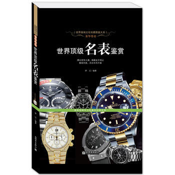 正版惠尊貴9787510443787伊記 pdf epub mobi 電子書 下載